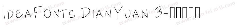 IdeaFonts DianYuan 3字体转换